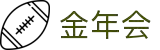 金年会-金年会·jinnian(金字招牌)诚信至上
